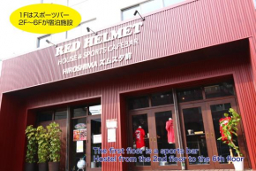 RED HELMET House & Sports Bar Hiroshima